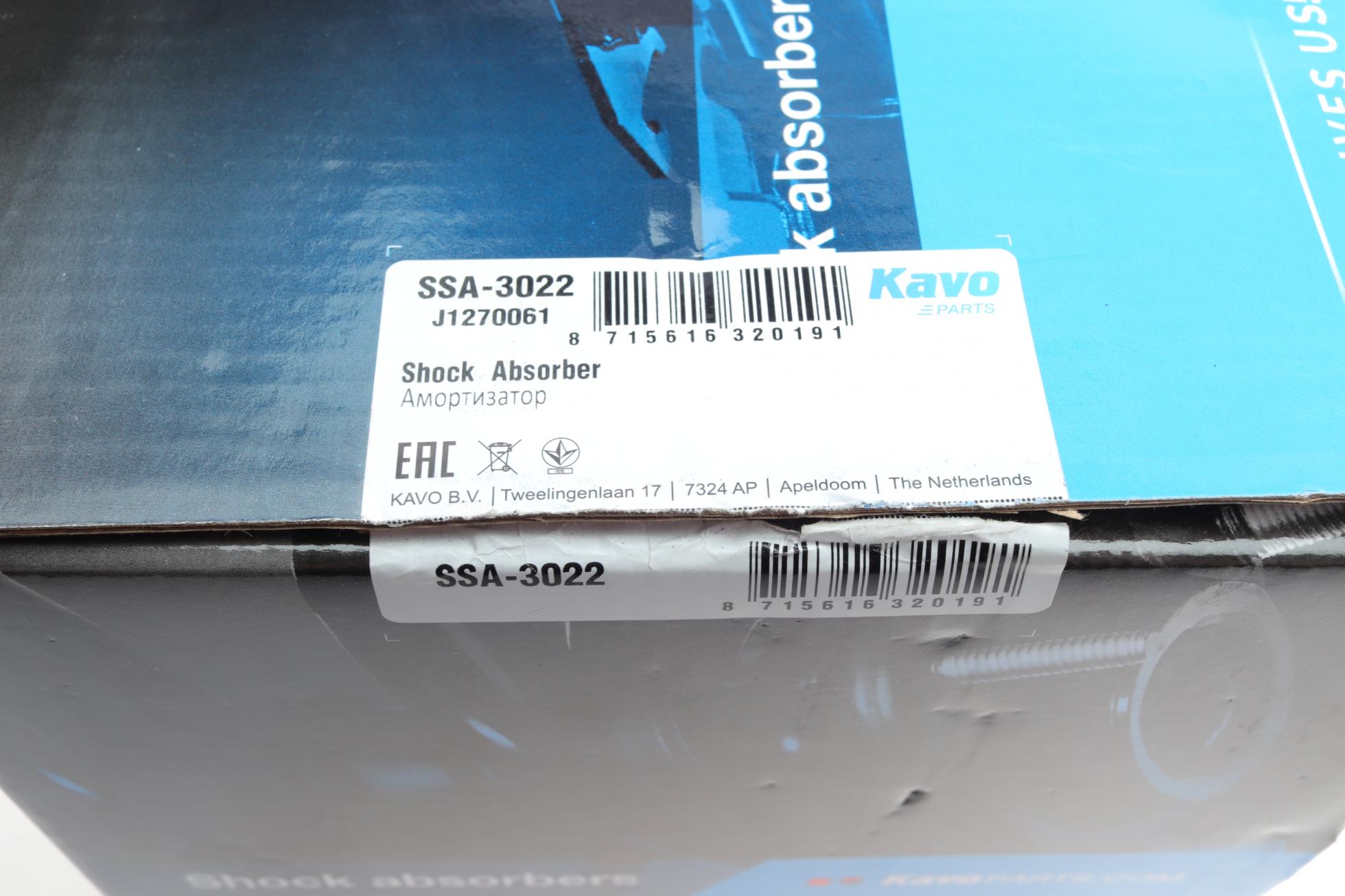 SSA3022 KAVO PARTS